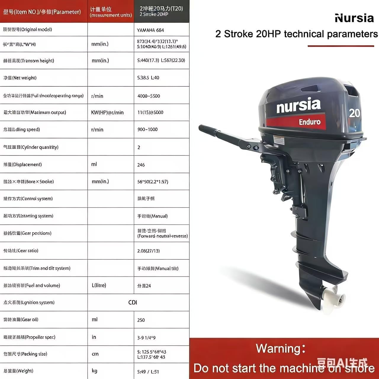 Heavy Duty Boat Transom Wheels, Stainless Steel Launch Dolly with Pneumatic Tires, Adjustable Height Marine Transport Kit