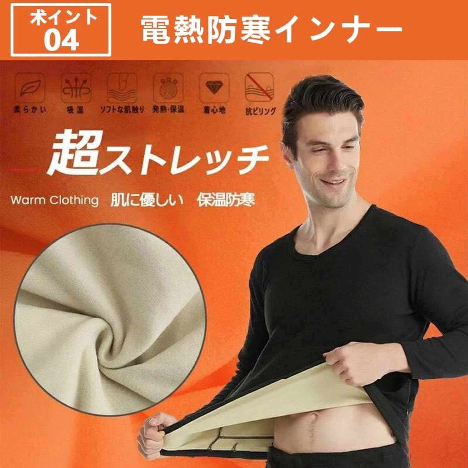 LAADO] ヒートテック メンズ あったかインナー 上下セット 防寒 綿 ヒートテック 長袖シャツ 前開き ロングタイツ 保温イ 【楽天市場】  あったかインナー 裏ボア 厚手 極暖 ヒートテック 上下セット メンズ インナーウェア 裏起毛 極厚 長袖 インナー tシャツ ロンt U ...