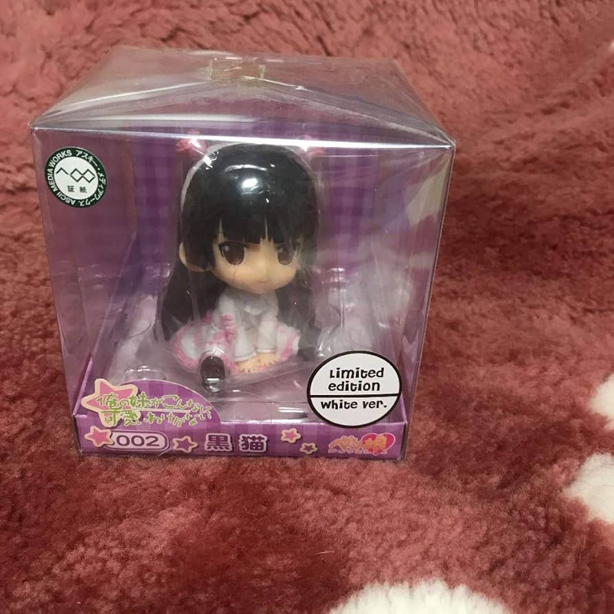 俺妹　ぺたんこ　フィギュア　黒猫　white ver 100体限定 Amazon.co.jp: 俺妹 ぺたんこ フィギュア 黒猫 white ver 100体