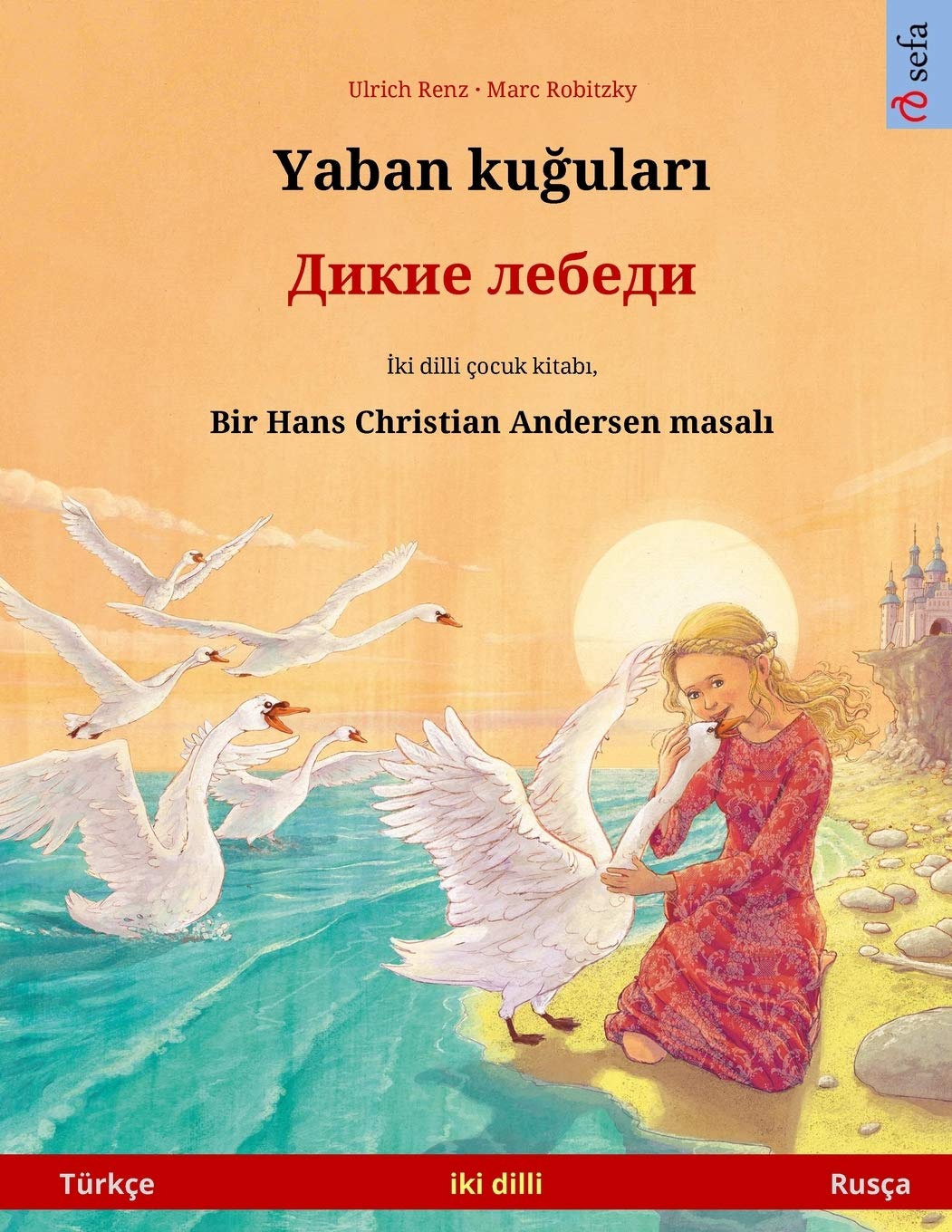 Yaban kuğuları - Дикие лебеди (Trke - Rusa): Hans Christian Andersen'in çift lisanlı çocuk kitabı (Sefa Iki DILLI Resimli Kitapları)