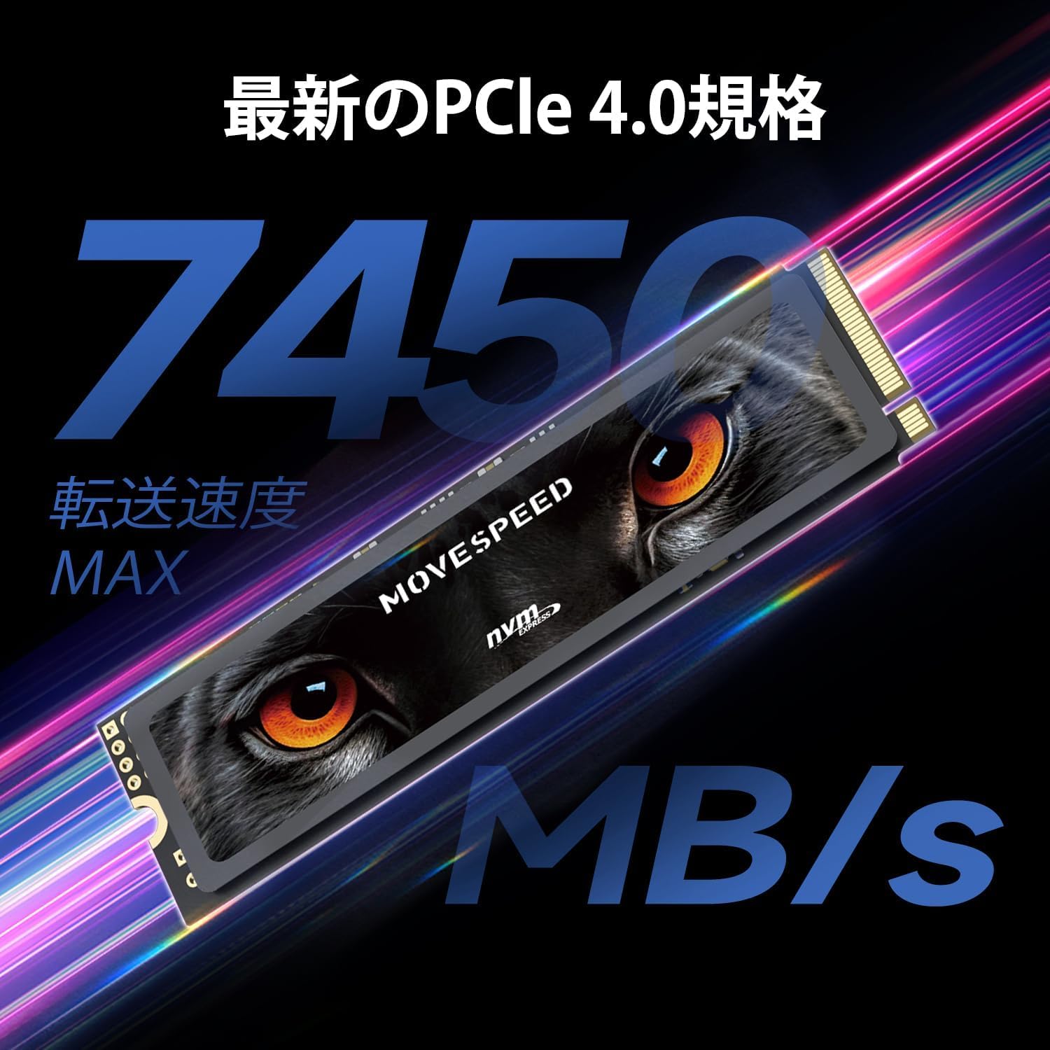 Amazon | MOVE SPEED M.2 SSD 2TB PS5動作確認済み PCIe Gen4x4