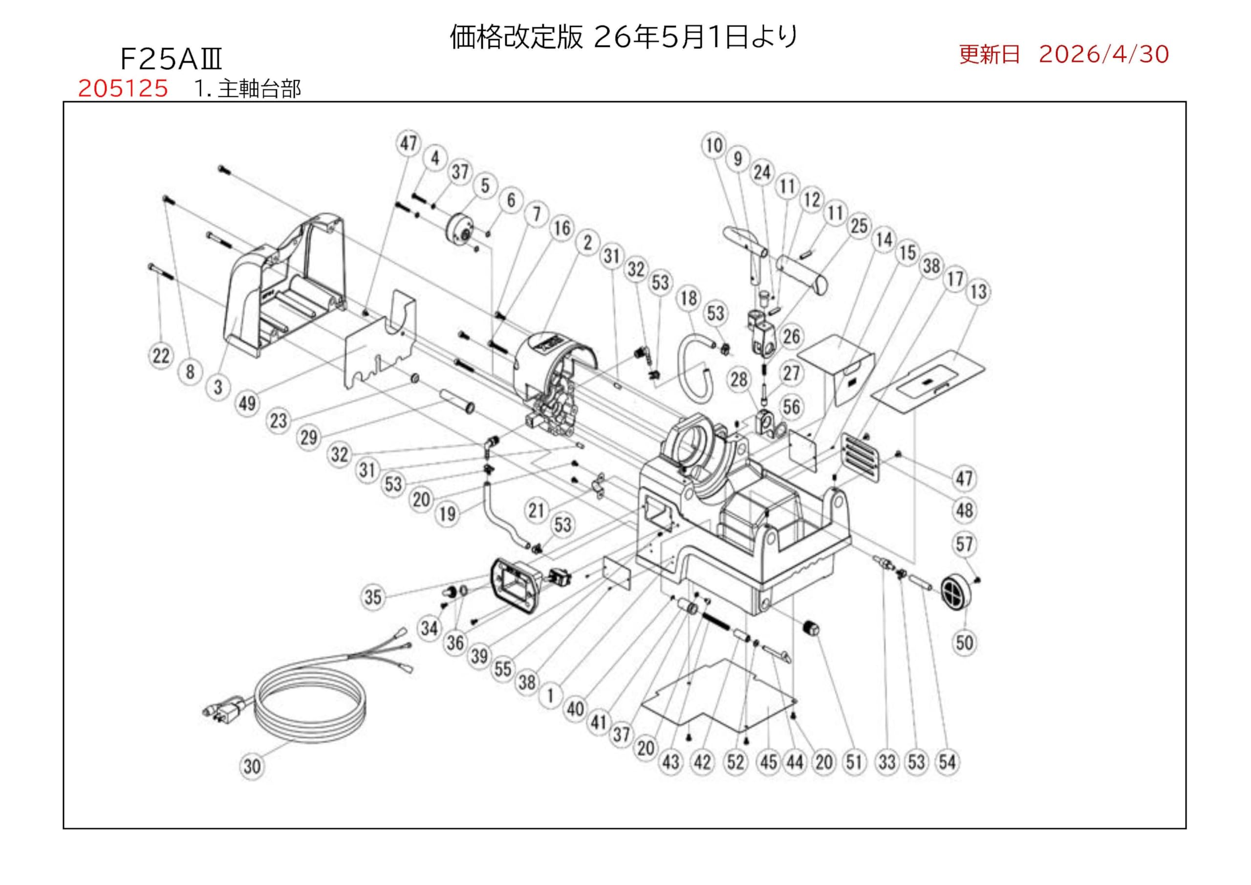 メインプレート　大工部品 Amazon | REX F25A3用部品 主軸台部 図番 15：MY99 カーボンブラシ交換