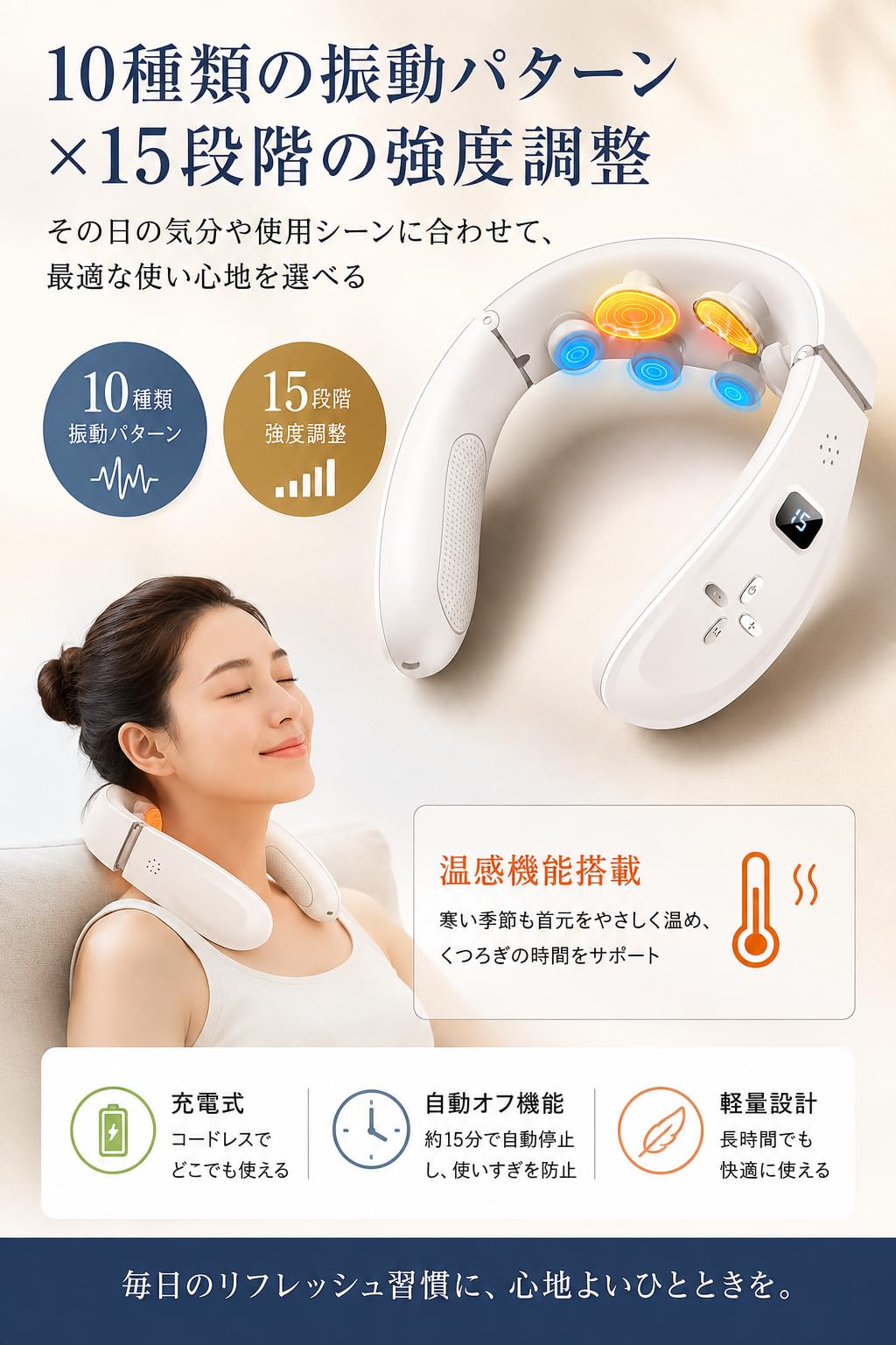 Amazon.co.jp: ネックケア 首 リラクゼーション器 【温熱・EMS】 首元