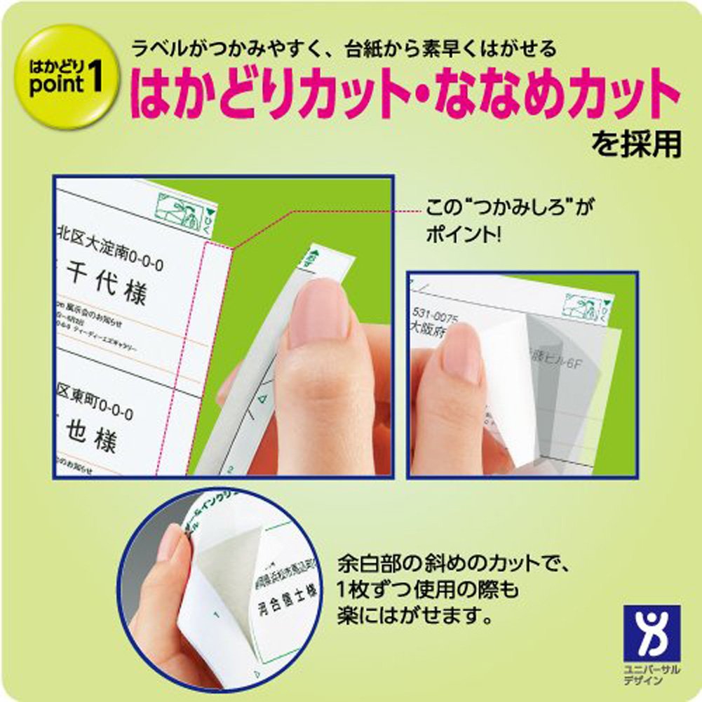 【数量限定】コクヨ プリンタ兼用 ラベルシール 再はくりタイプ バーコード用 6 Amazon.co.jp: コクヨ プリンタ兼用 ラベルシール 再はくりタイプ バー