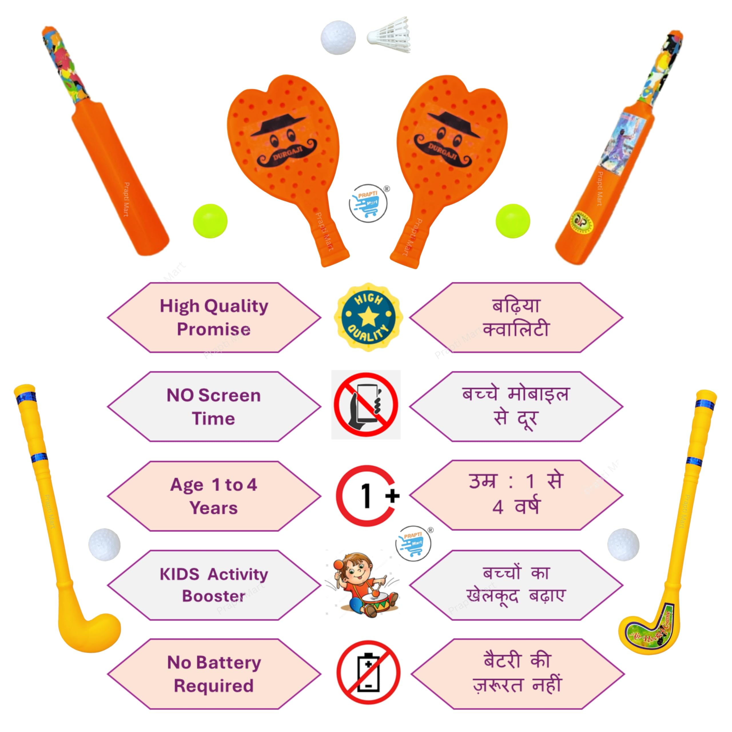 PRAPTI MART Superb Combo Plastic BAT-Ball Racket & Hockey for Kids Indoor Outdoor Toys Age 2 Year Plus 1