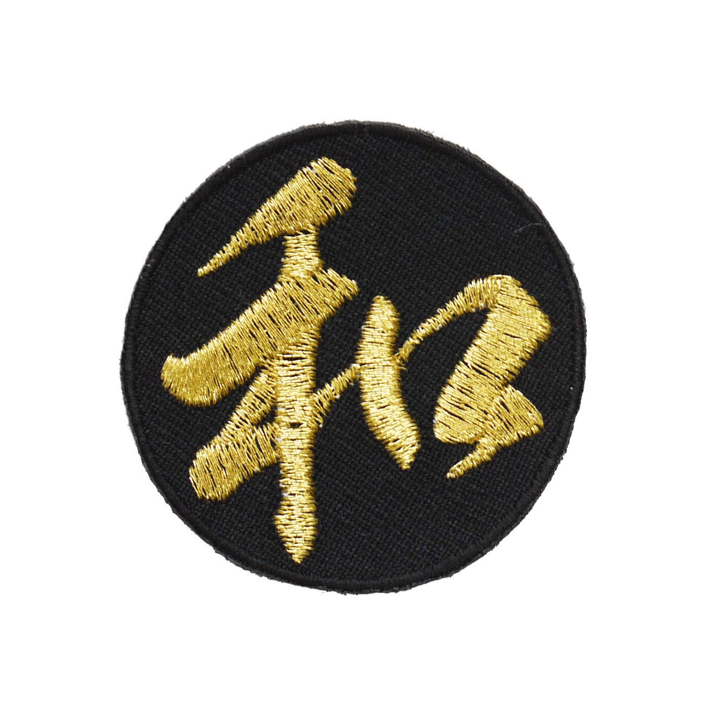 Amazon | 漢字ワッペン「和」【刺繍 アイロン接着 文字ワッペン 一文字