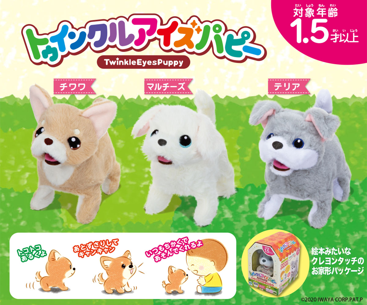 パピー様 Amazon | Kong(コング) パピートラックス スモール ブルー
