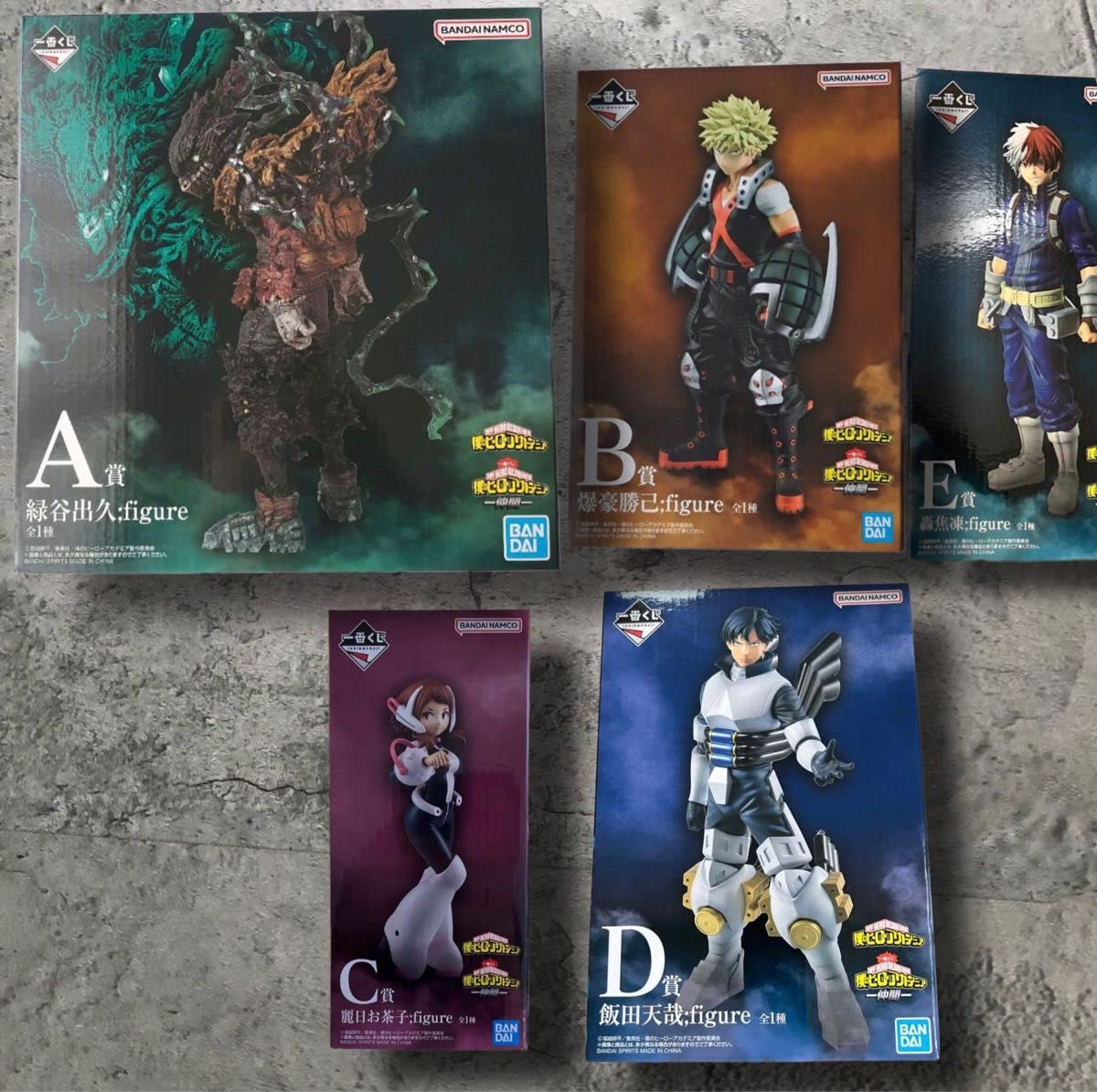 Amazon | 一番くじ 僕のヒーローアカデミア ー仲間ー A賞 B賞 C賞 D賞 