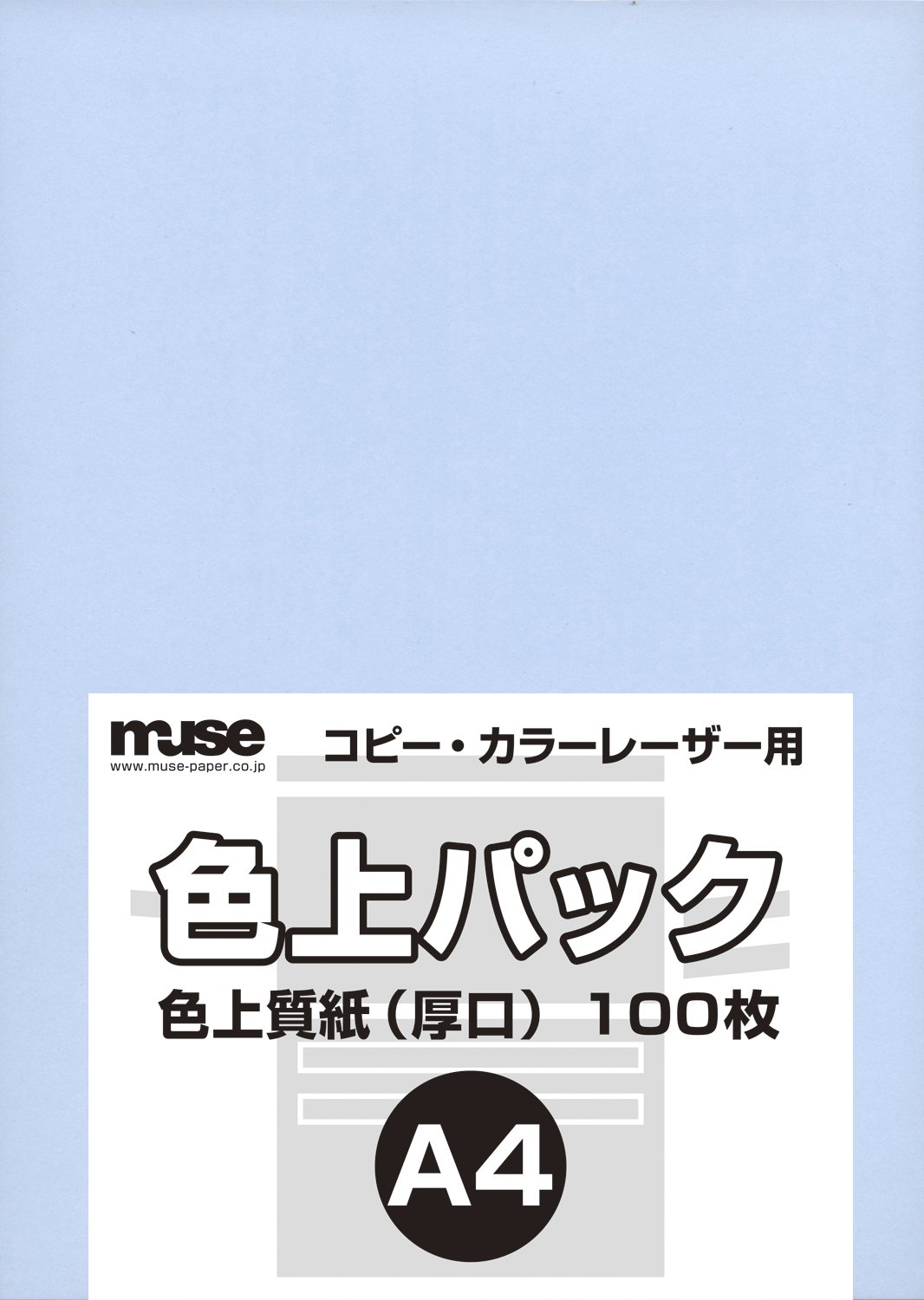 Muse color quality pack A4 standard Hydrangea 100 input (japan import)