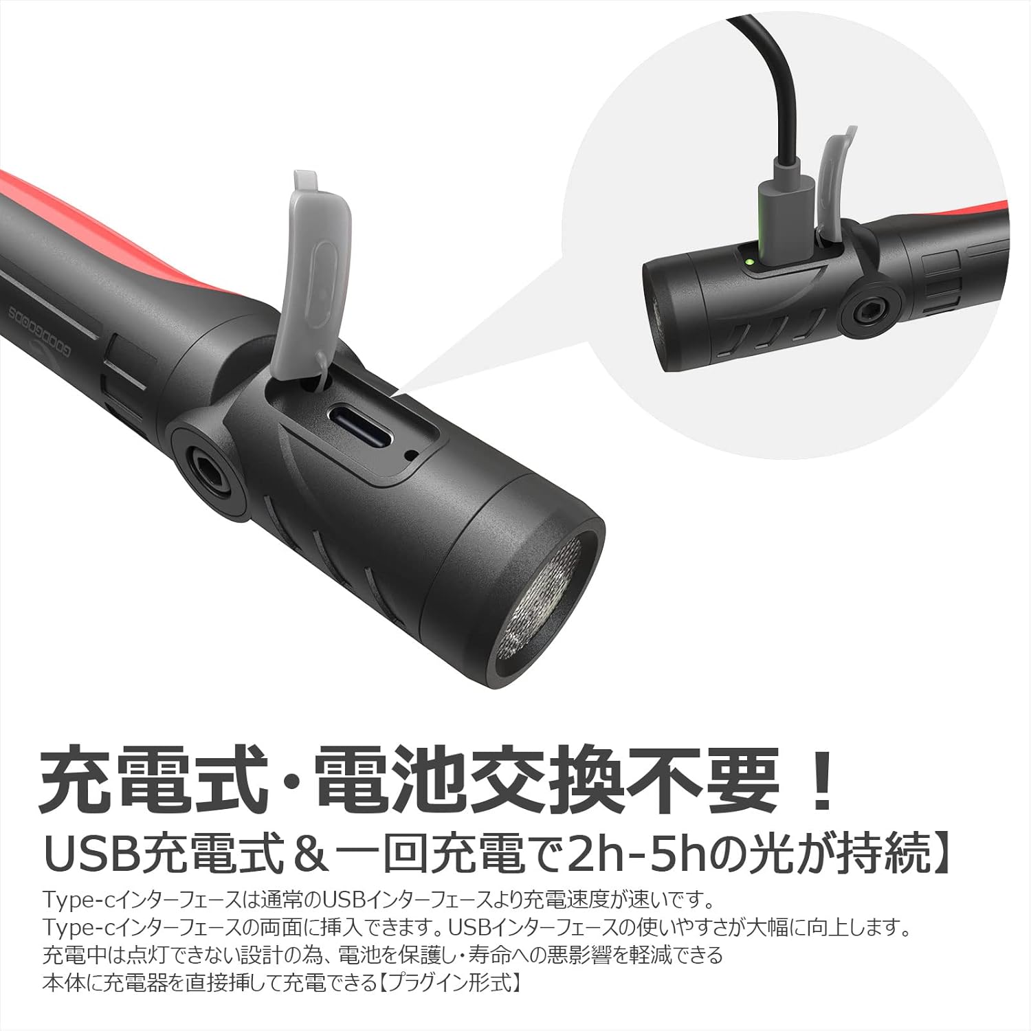 グッド・グッズ LEDネックライト 高輝度 軽量 IK07 懐中電灯 充電式 読書灯 ブックライト 作業灯 led ライト 首掛け LED応急ライト 非常灯 ウォーキング 夜間 お散歩 アウトドア ランプ 防災 災害 台風 地震 停電（HL-27K）