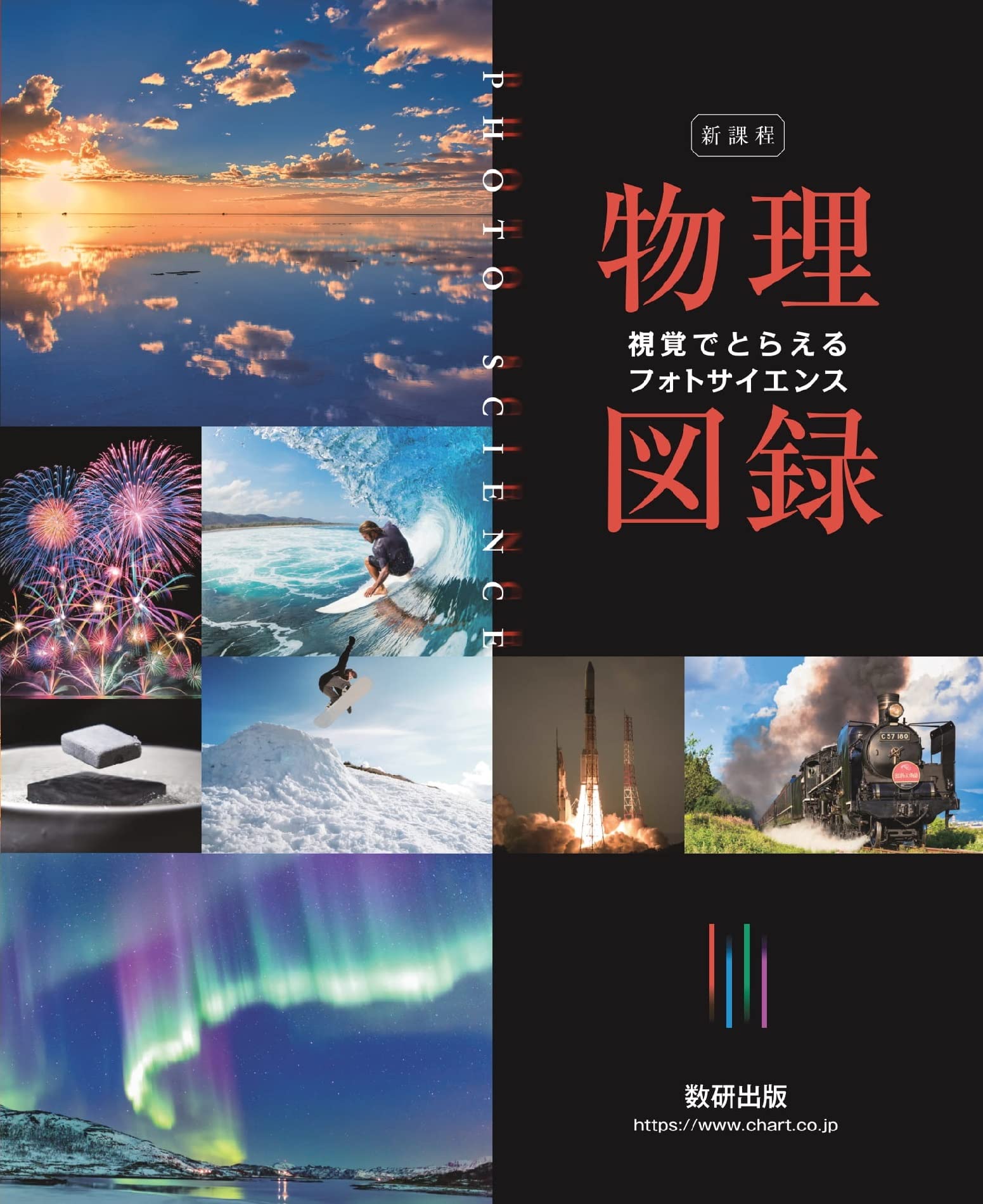 Amazon.co.jp: 数研出版: 本、バイオグラフィー、最新アップデート