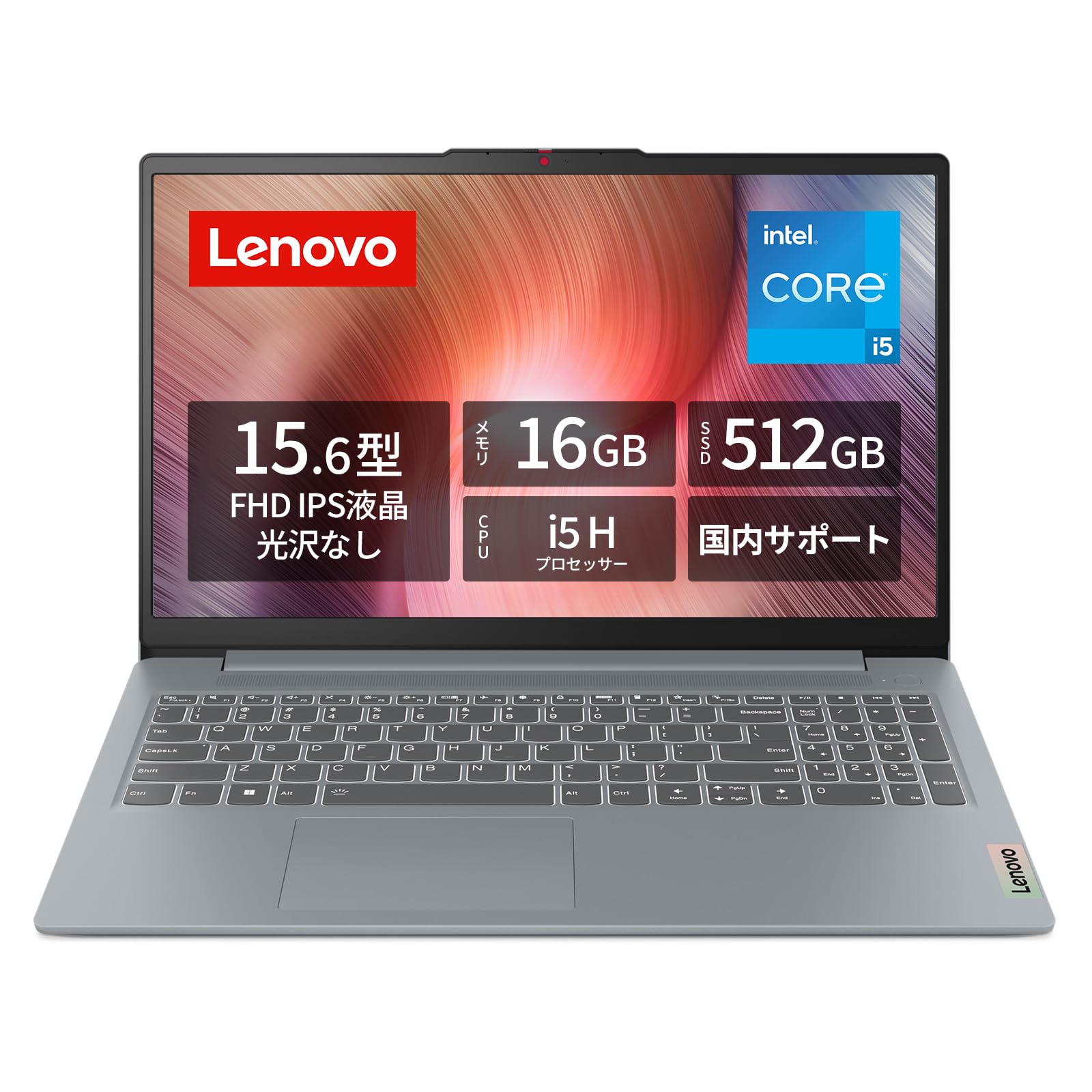 Lenovo ノートPC シルバー　512GB lenovo IdeaPad Slim 3i Gen8【15.6インチ/Windoes11Home/Corei5