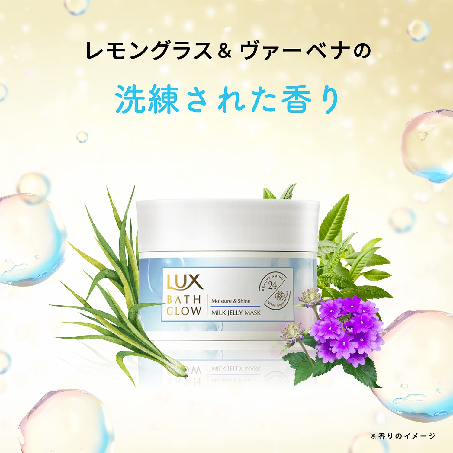 Amazon.co.jp: LUX(ラックス) バスグロウ ヘアマスク 洗い流す Amazon.co.jp: LUX(ラックス) バスグロウ ヘアマスク 洗い流す