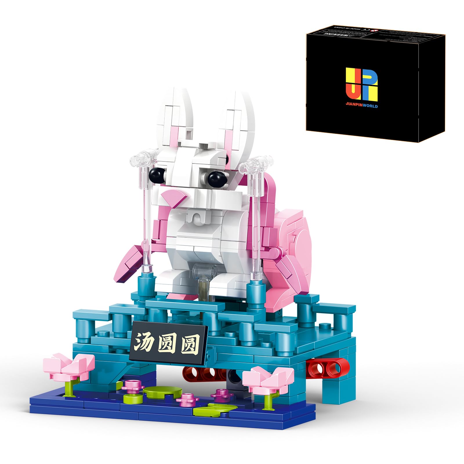 Chinese Yutu Building Block Set, Small Cute Animals Jade Hare/Rabbit Home Decor,STEM Educational Toys Chinese Traditional Culture Theme for Kid Boy Girl Adult 331 Pcs With Ear Swinging 96006