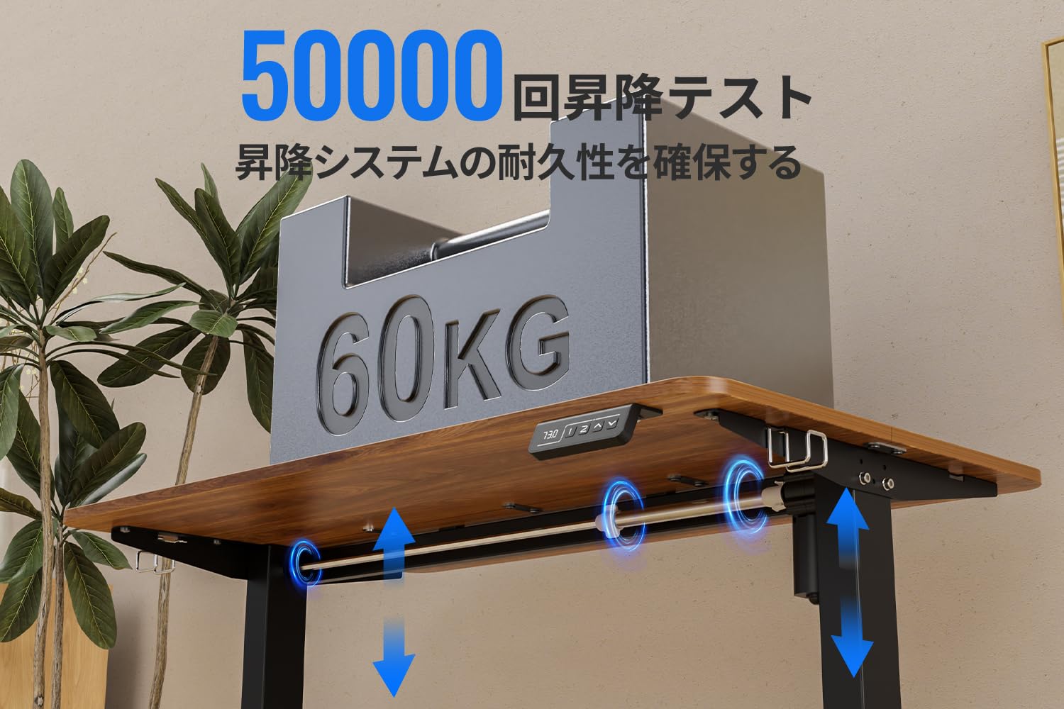 Amazon | Anovara 昇降デスク 電動 昇降式デスク 電動昇降デスク 幅