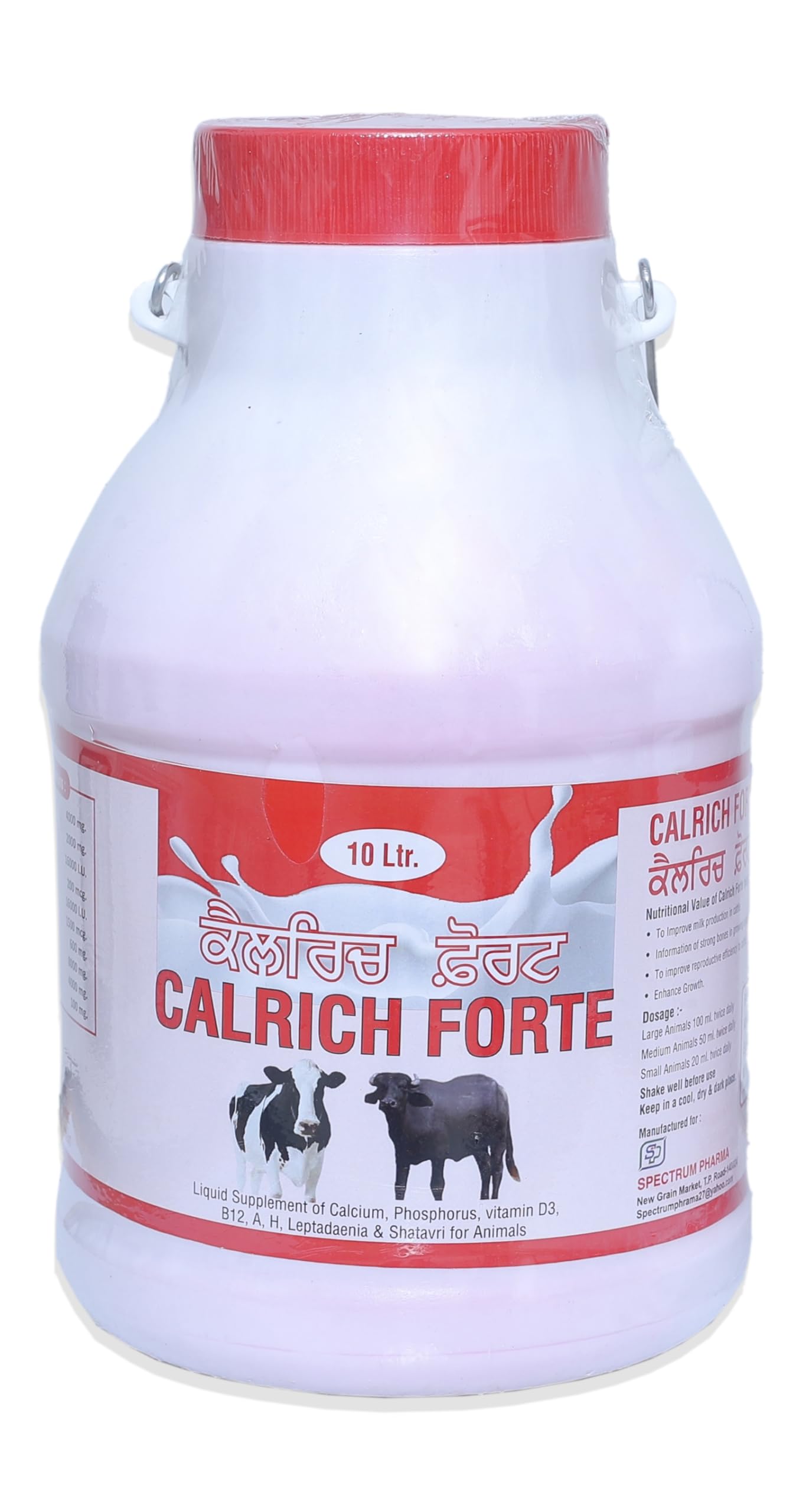 CALRICH FORTE LIQUID FEED SUPLEMENT of CALCIUM, PHOSPHORUS,VITAMIN D3, B12, A, H, LEPTADAENIA & SHATAVRI for ANIMALS (10 LTR) (B0CD5P3VRJ) Amazon Price History, Amazon Price Tracker