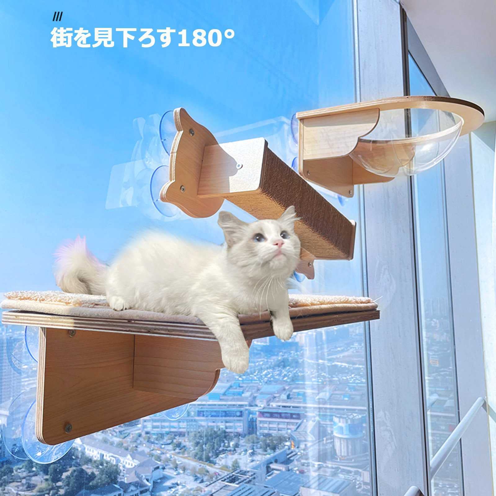 Amazon.co.jp: キャットタワー ハンモック 窓 人気 吸盤型 木製
