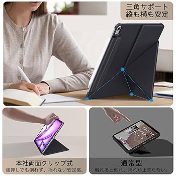 Amazon.co.jp: 【2025年新登場・エッジ保護・磁気吸着式