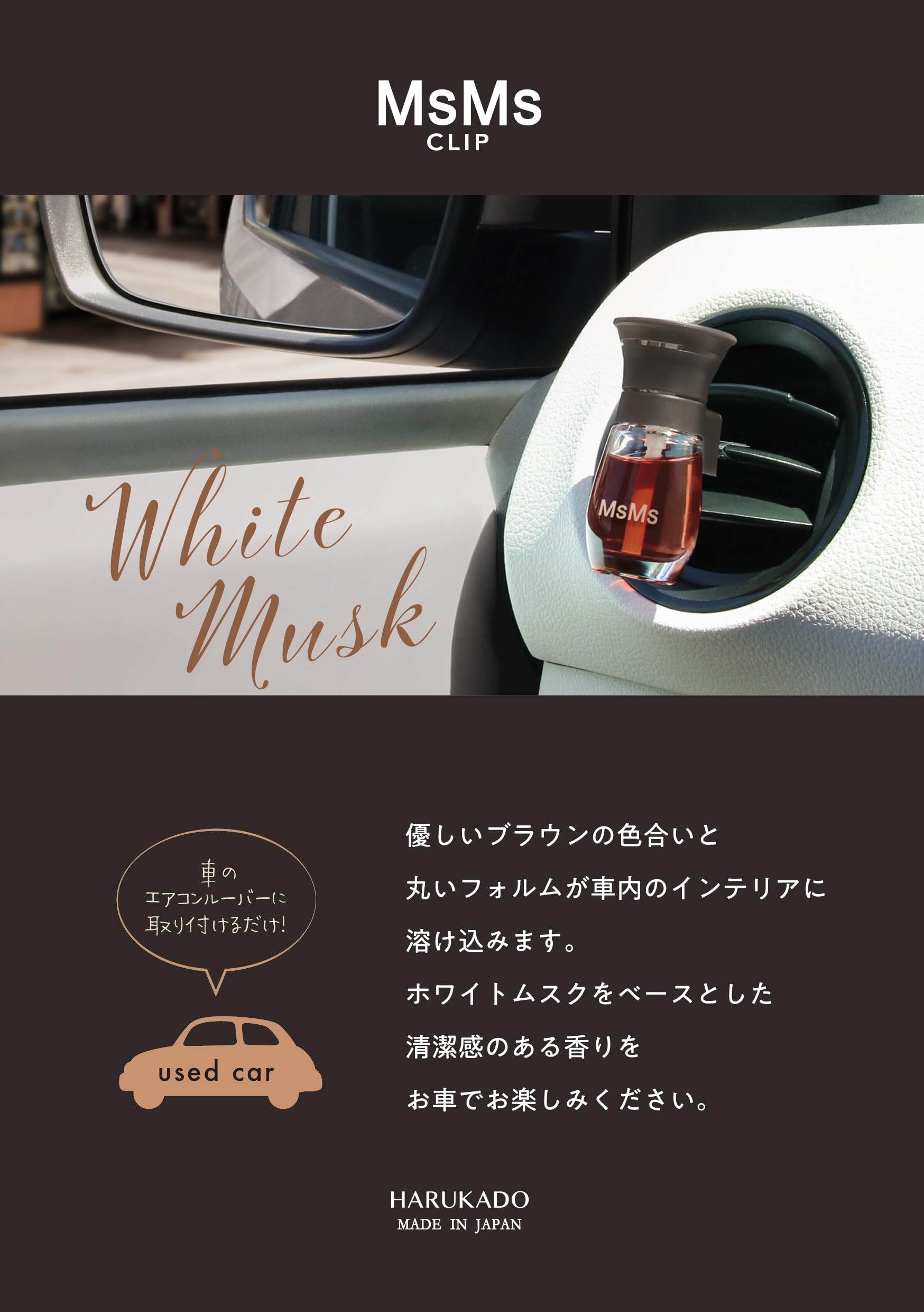はむさんどページ Sim Works by MKS 【Tiny Bubbly Pedal】（シムワークス 三ヶ島