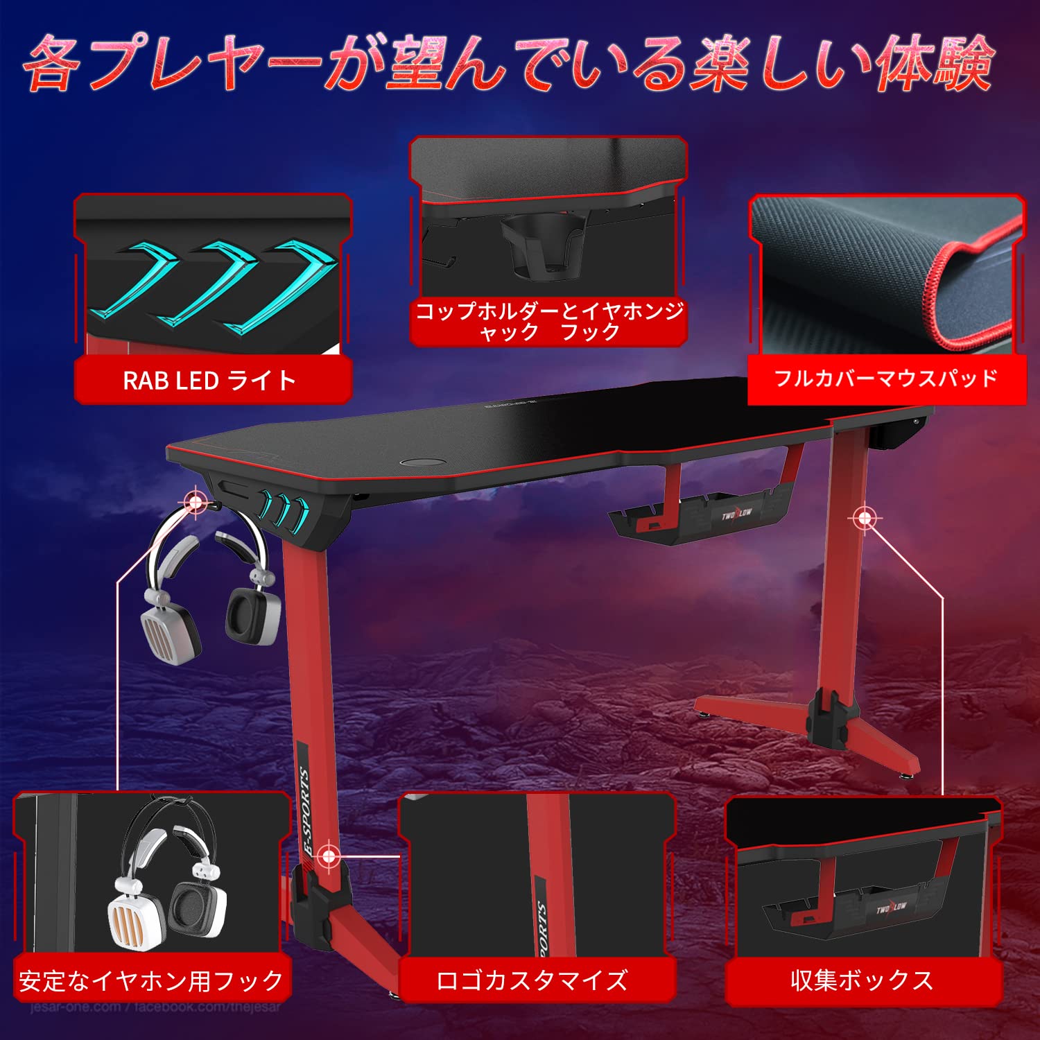 Amazon.co.jp: BESMILE ゲーミングデスク 幅140cm奥行60cm高さ74cm赤