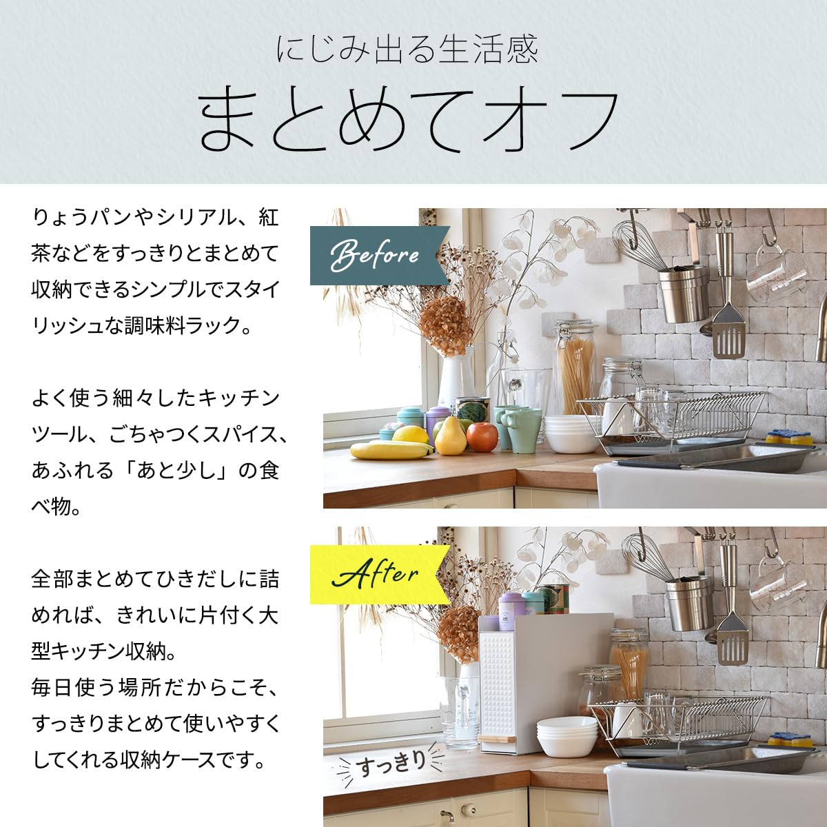 Amazon.co.jp: TREE スライド収納調味料ラック コンパクトタイプ