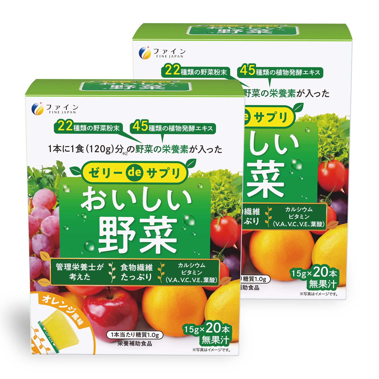 Amazon.co.jp: ファイン(FINE JAPAN) ゼリーdeサプリ おいしい野菜
