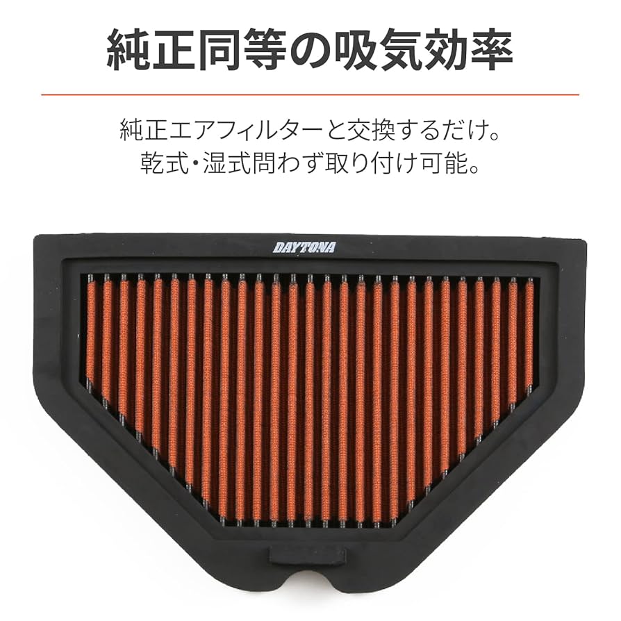 Amazon | デイトナ(Daytona) バイク用 エアクリーナー ZZR1200