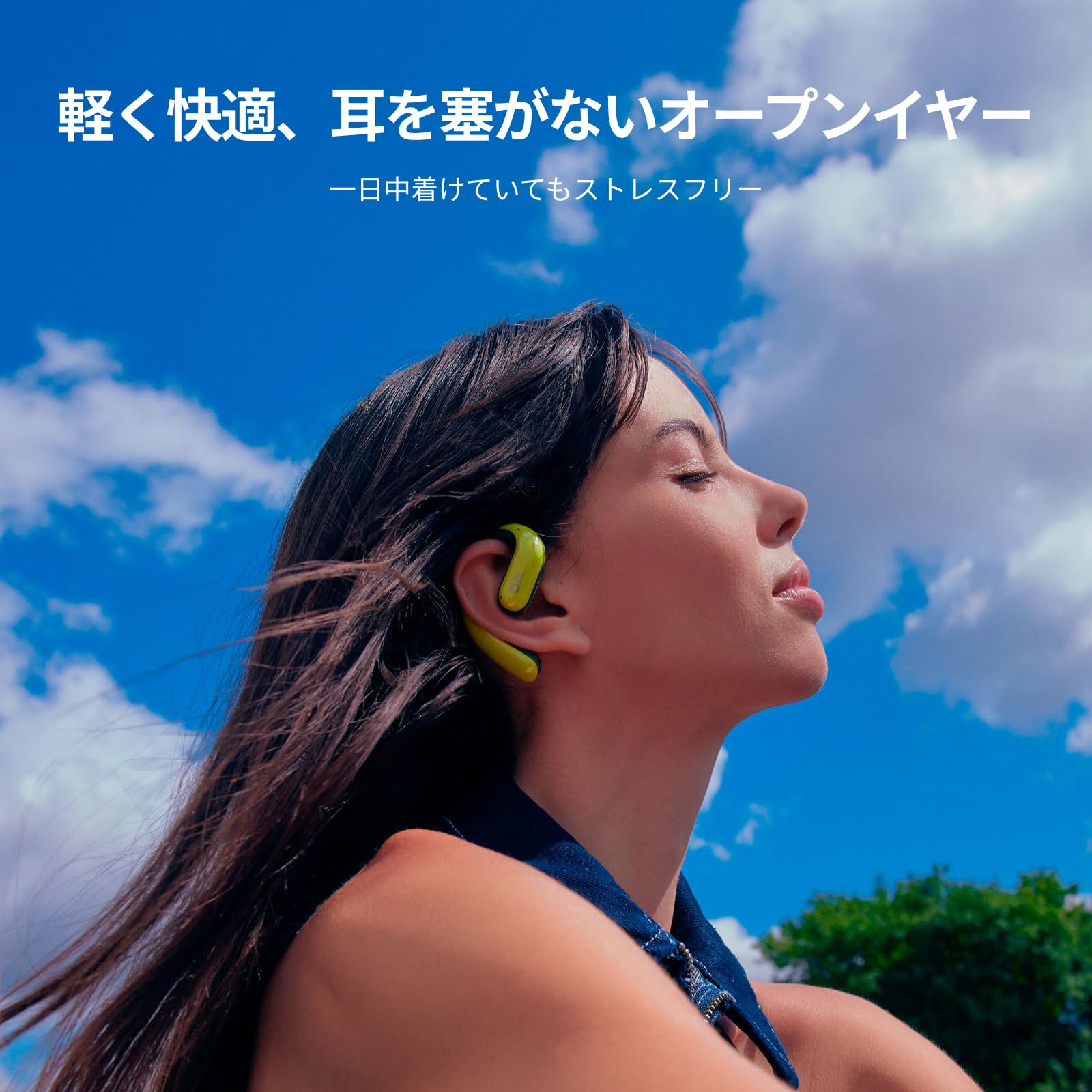 oladance ows pro オラダンス　プロ　オープンイヤーイヤホン オープンイヤータイプの完全ワイヤレスイヤホン「oladance OWS