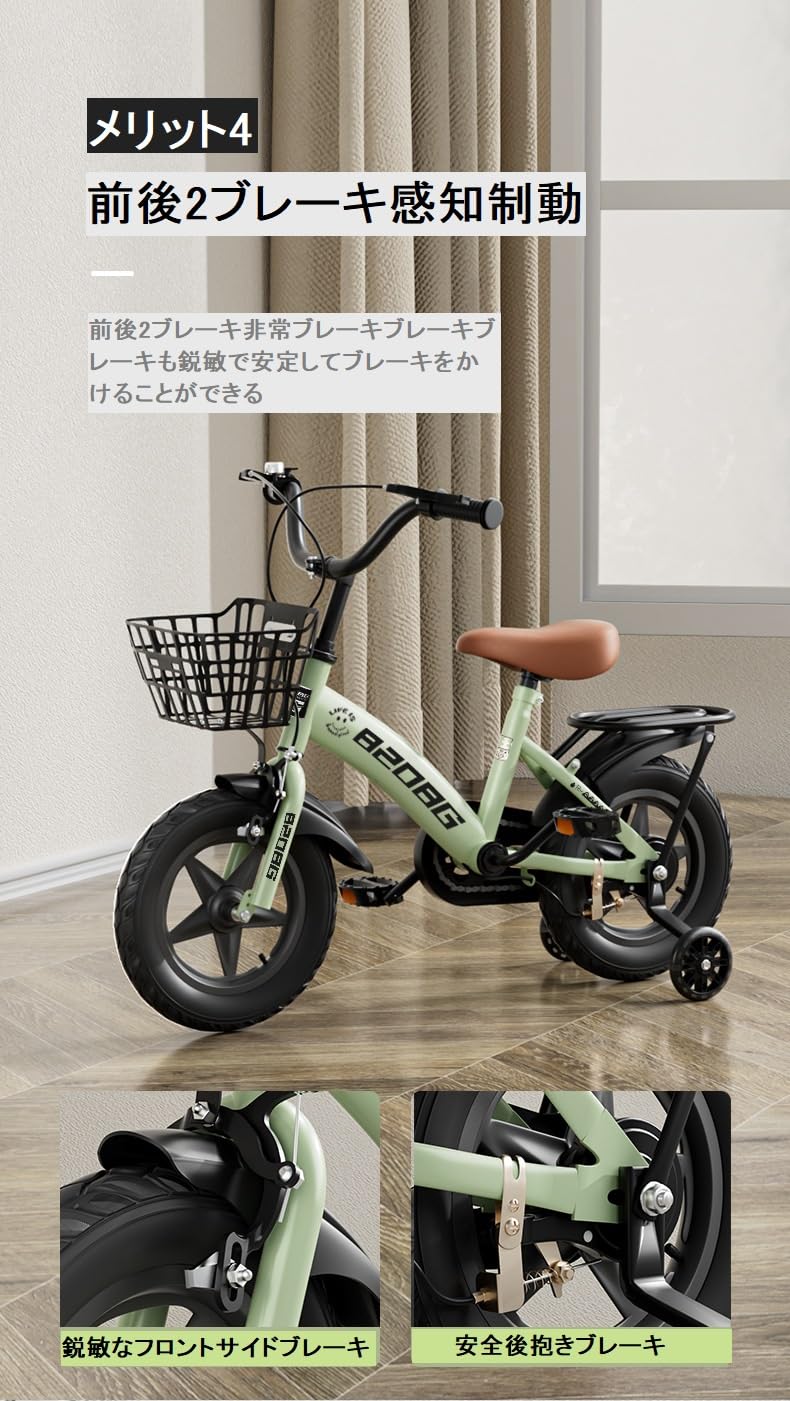 Amazon.co.jp: 12/14/16/18/20 Inch Service Bicycle (20