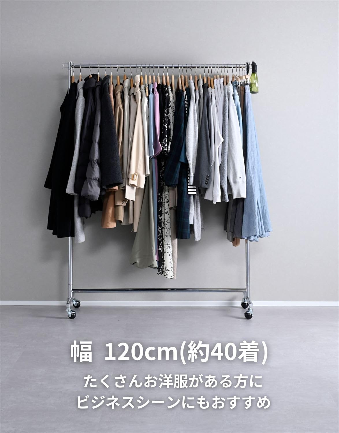 Amazon｜山善(YAMAZEN) ハンガーラック 頑丈 スリム 大容量 耐荷重85kg