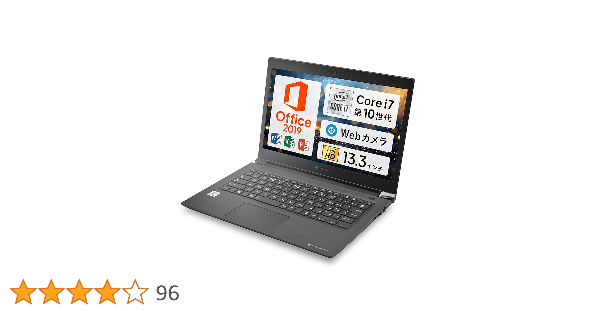 dynabook S73/FR i7-10510U 16GB 512GB新品 1 Amazon.co.jp: 東芝 Dynabook S73 / 13.3インチ ノートPC/CPU:第