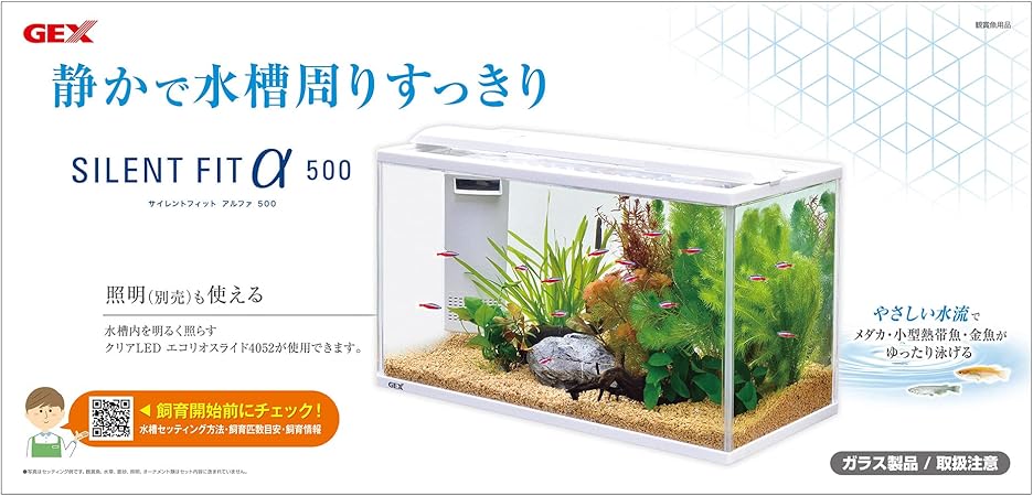 高級感 GEX クリアLED エコリオ スライド4052 hobby-moto.com