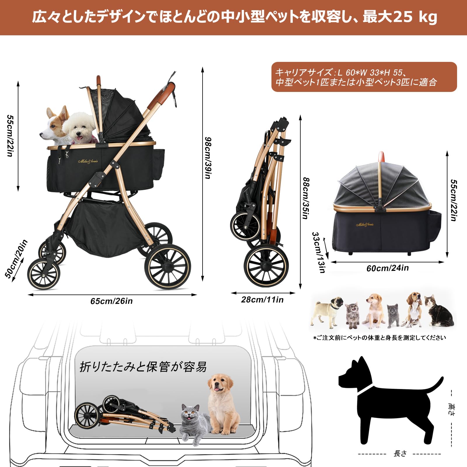 Amazon | 【新登場1秒コット付折り畳み】MILA&LOUIS ペットカート 1秒