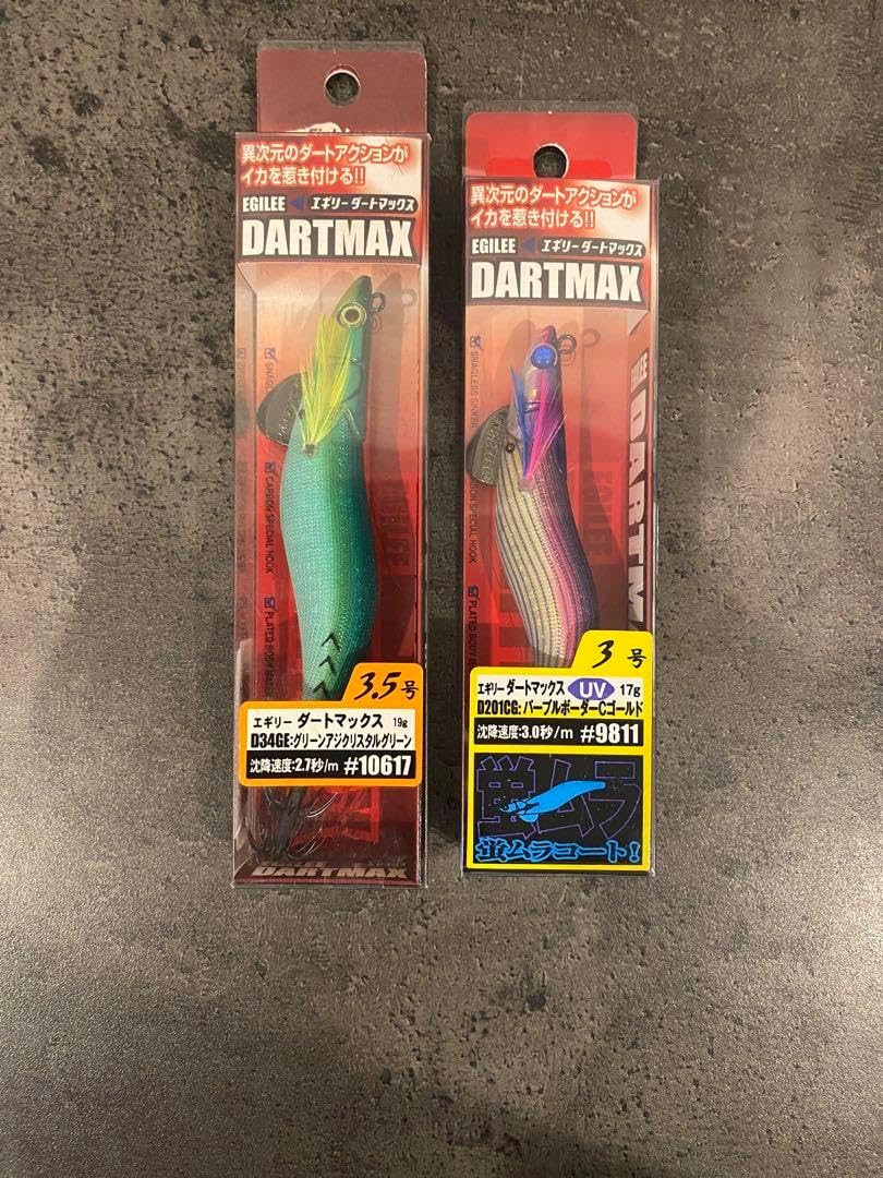 ダートマックスTR40g-BK グリーンストライプゴールドオレンジ 2個