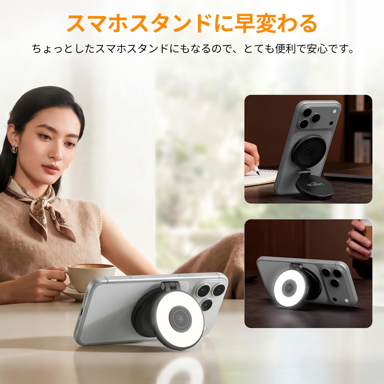 Amazon | Ulanzi LM21 リングライト 自撮りライト MagSafe対応 【極薄