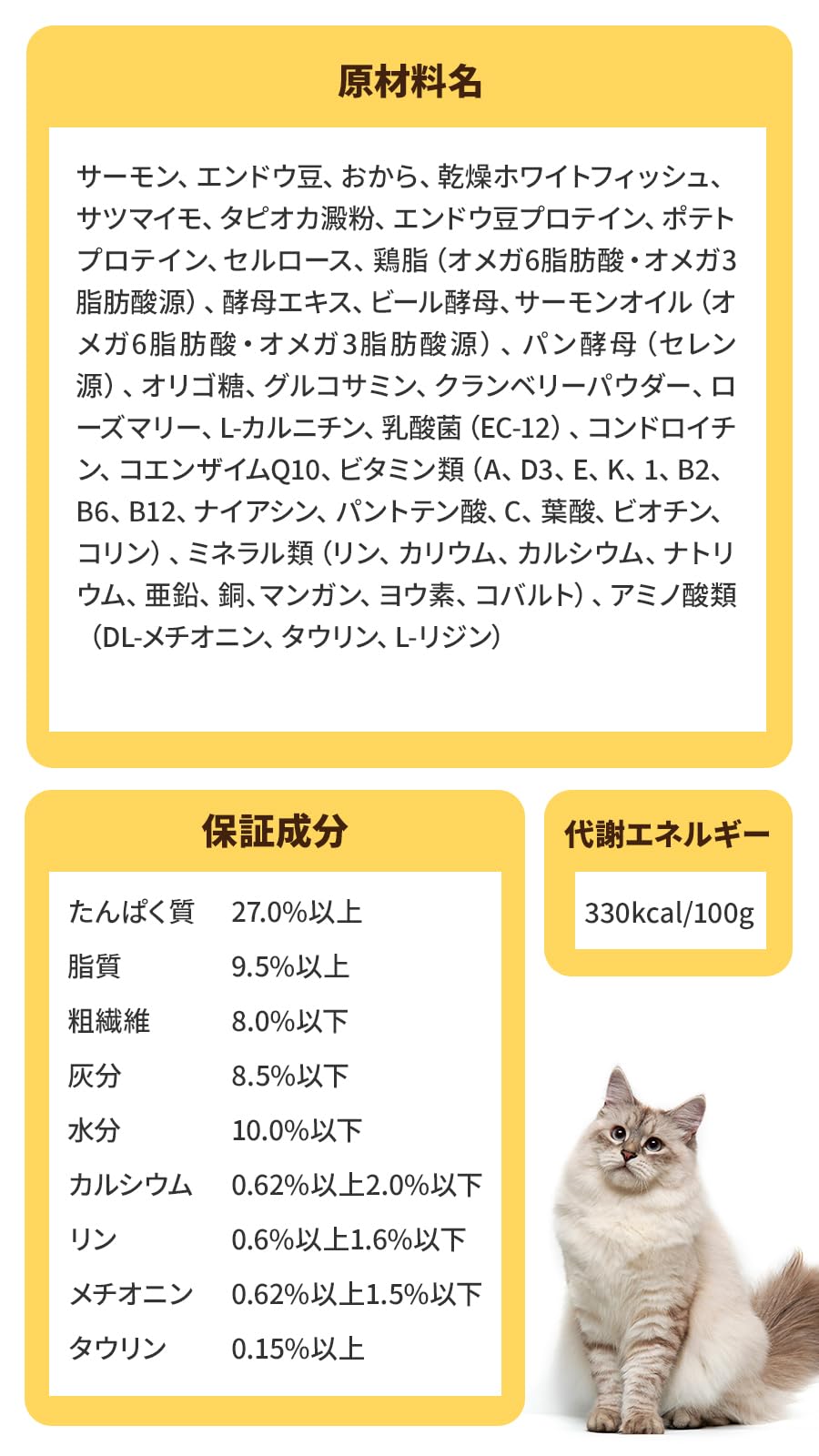 Amazon | セレクトバランス グレインフリー キャット スリム 贅沢