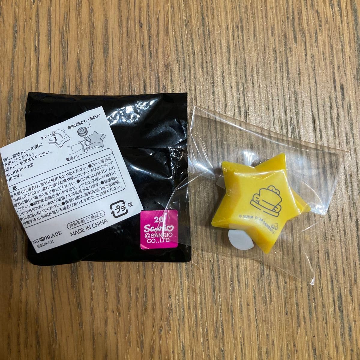 カラフルピーチペンライトとクリアファイルセット セブンイレブン カラフルピーチ クリアファイル 全6種セット