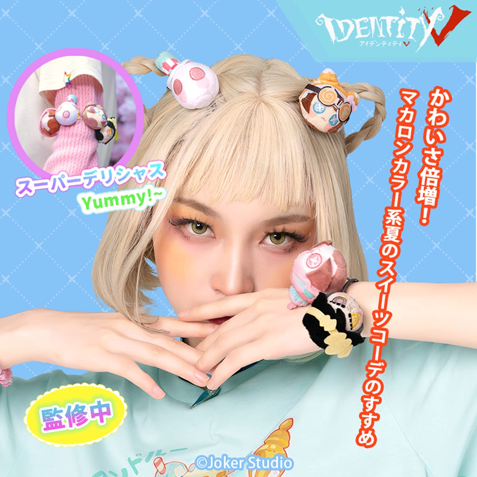 第五人格 IdentityⅤ スイーツシリーズ ぬいぐるみ バッツマン Amazon.co.jp: Identity V 第五人格 デザートシリーズ