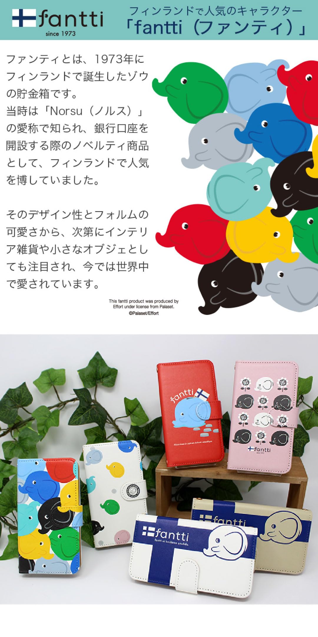 au mamorino6 ミント 本体 au mamorino6 マモリーノシックス ミント