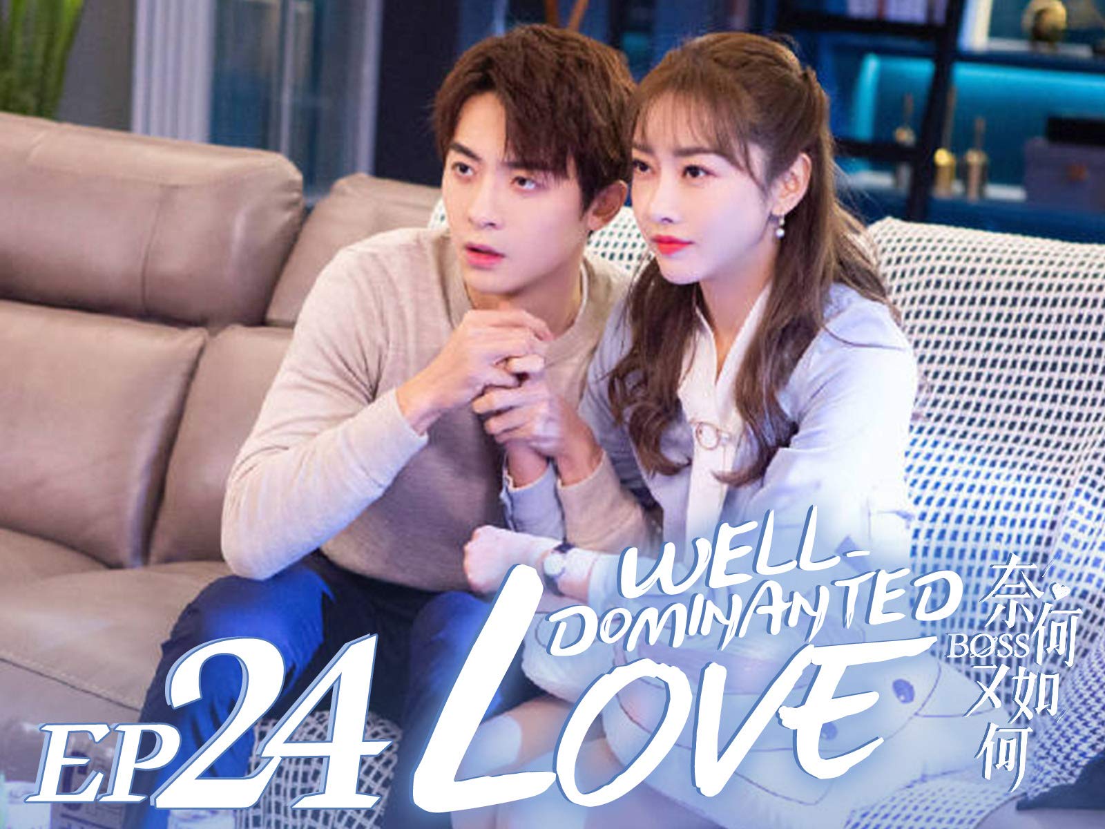 Watch Well Dominated Love | Prime Video