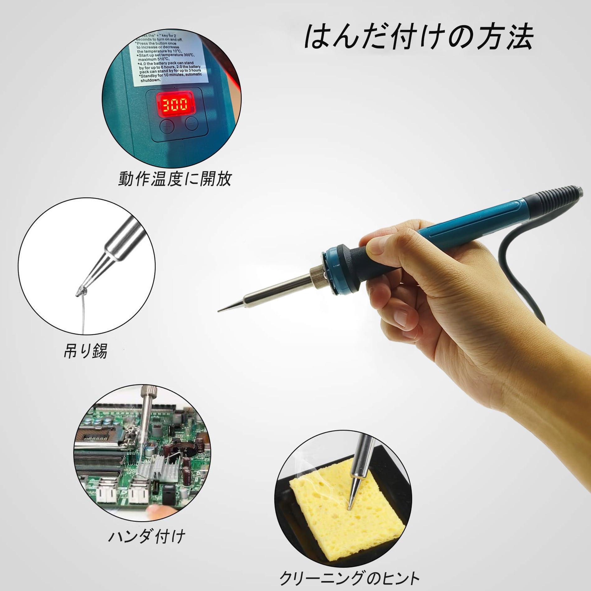 Amazon | はんだごて セット コードレス、マキタ18Vおよび21V 