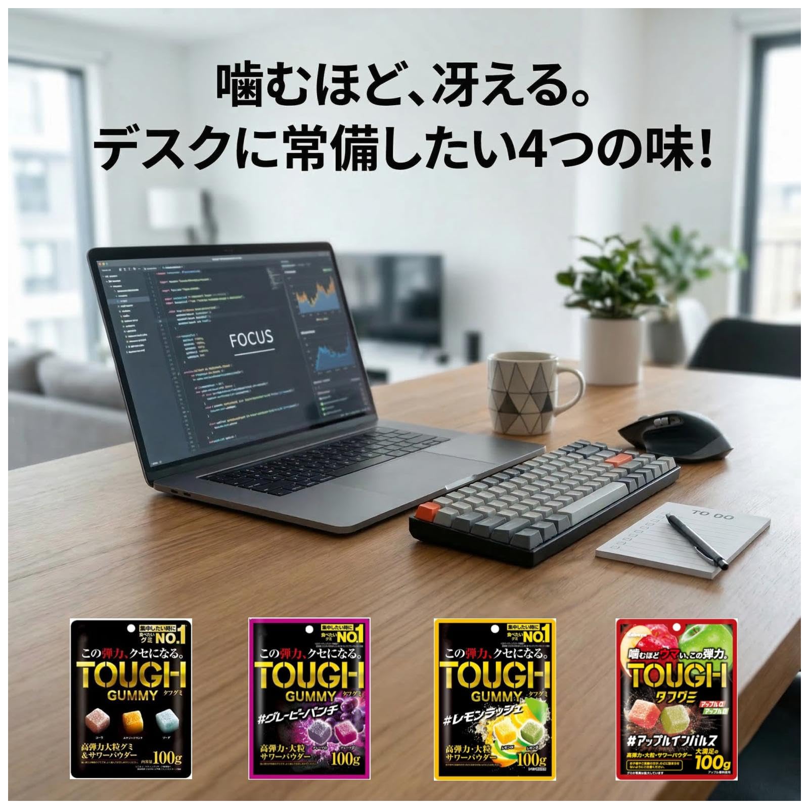 タフグミ (4種類)６箱　まとめ売り Amazon | タフグミ 4種類 アソートセット （コーラ・エナジードリンク