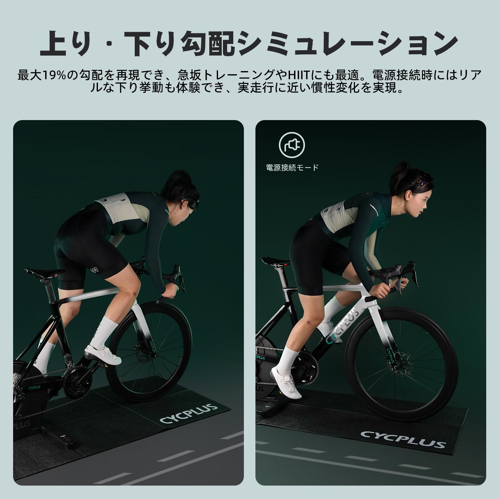Amazon | CYCPLUS スマートトレーナー R200 静音設計 BLDC-MOTOR Zwift