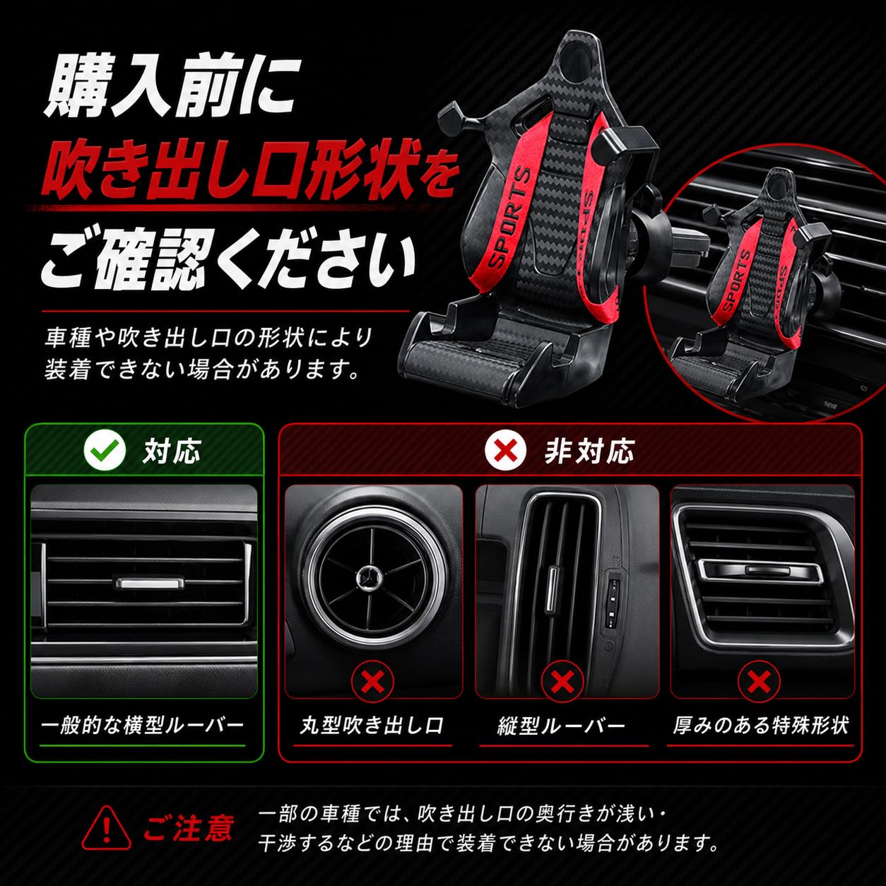 Amazon.co.jp: レカロシート風 スポーツデザイン スマホホルダー