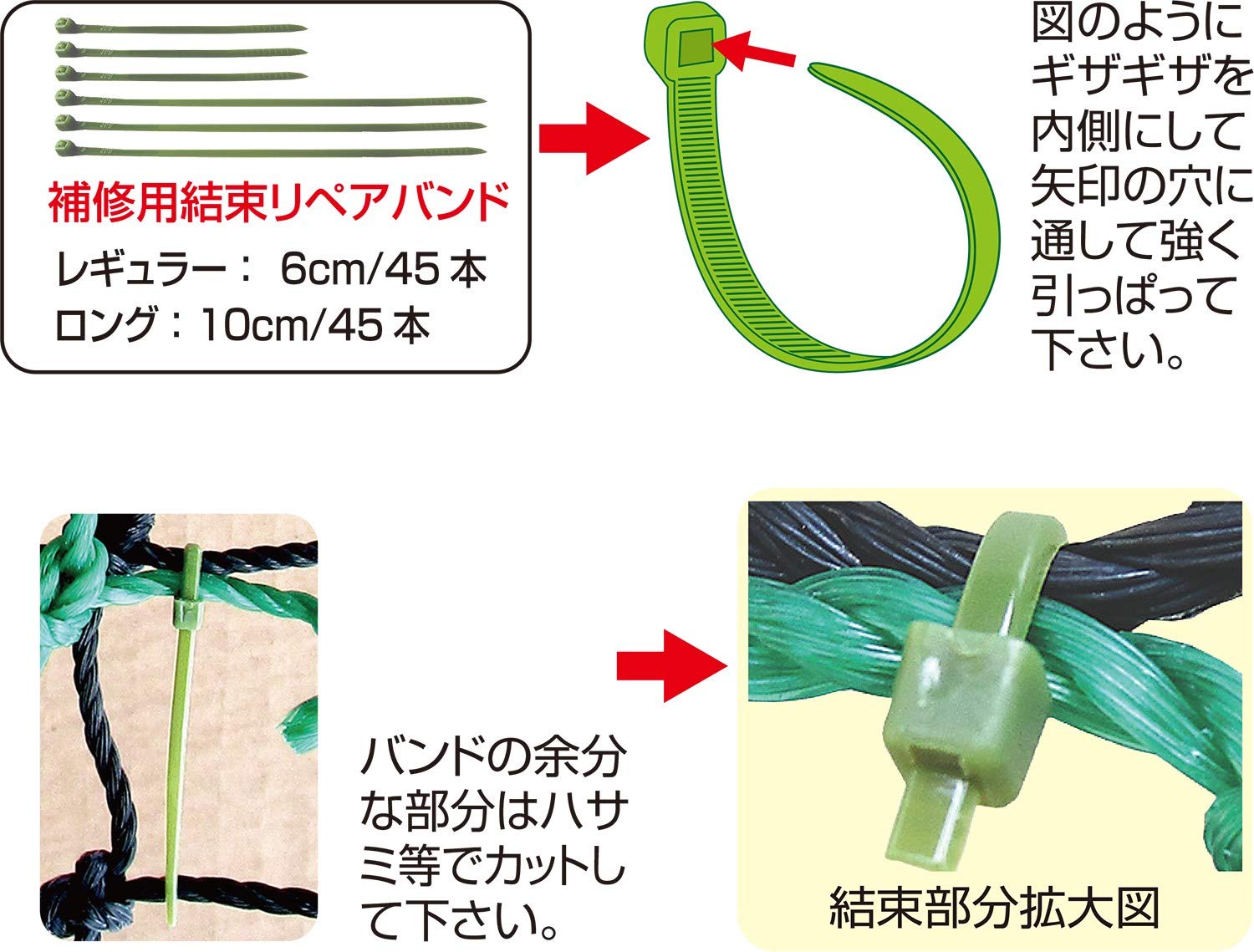 Amazon | UNIX(ユニックス) 野球 修理用ネット パッチネット (捕修用