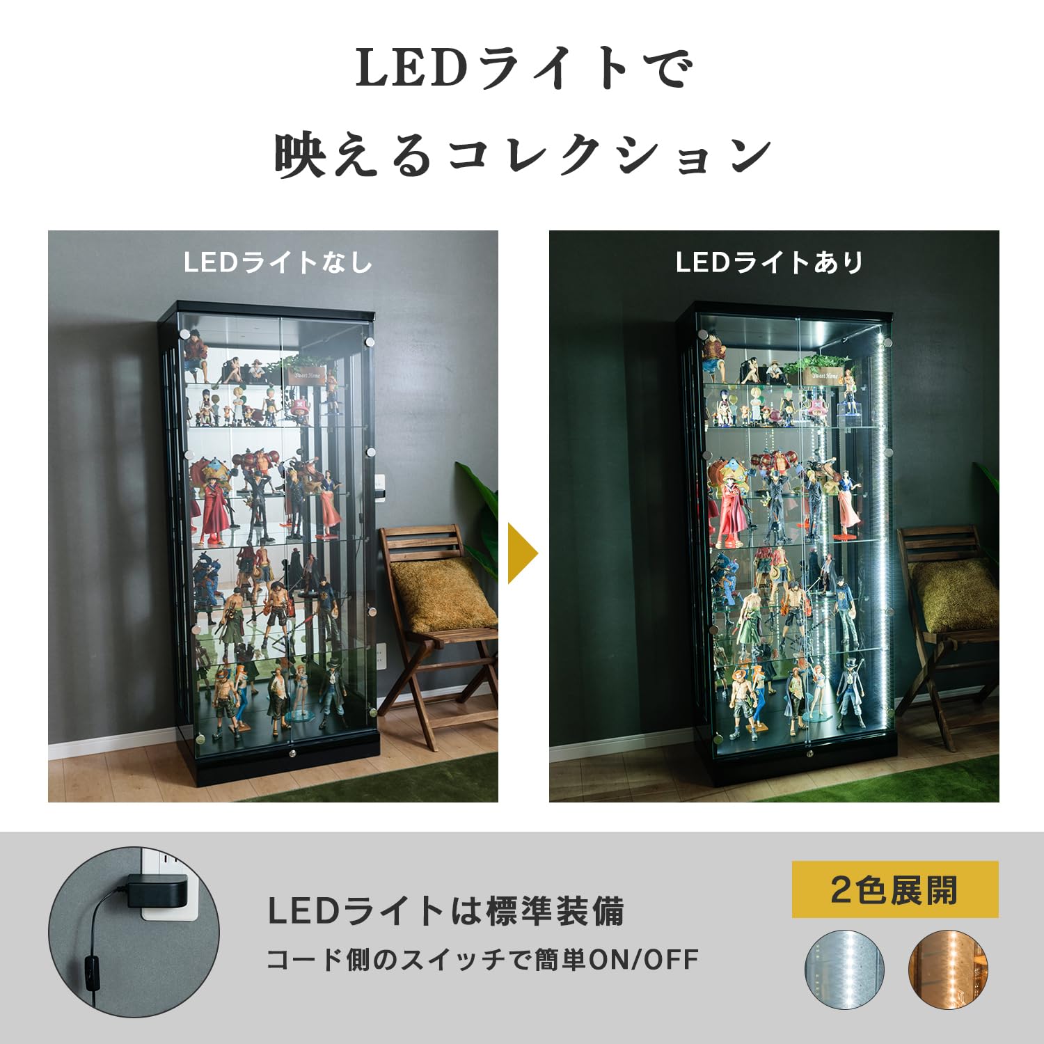 Amazon.co.jp: With Plan コレクションケース フィギュアケース 大型