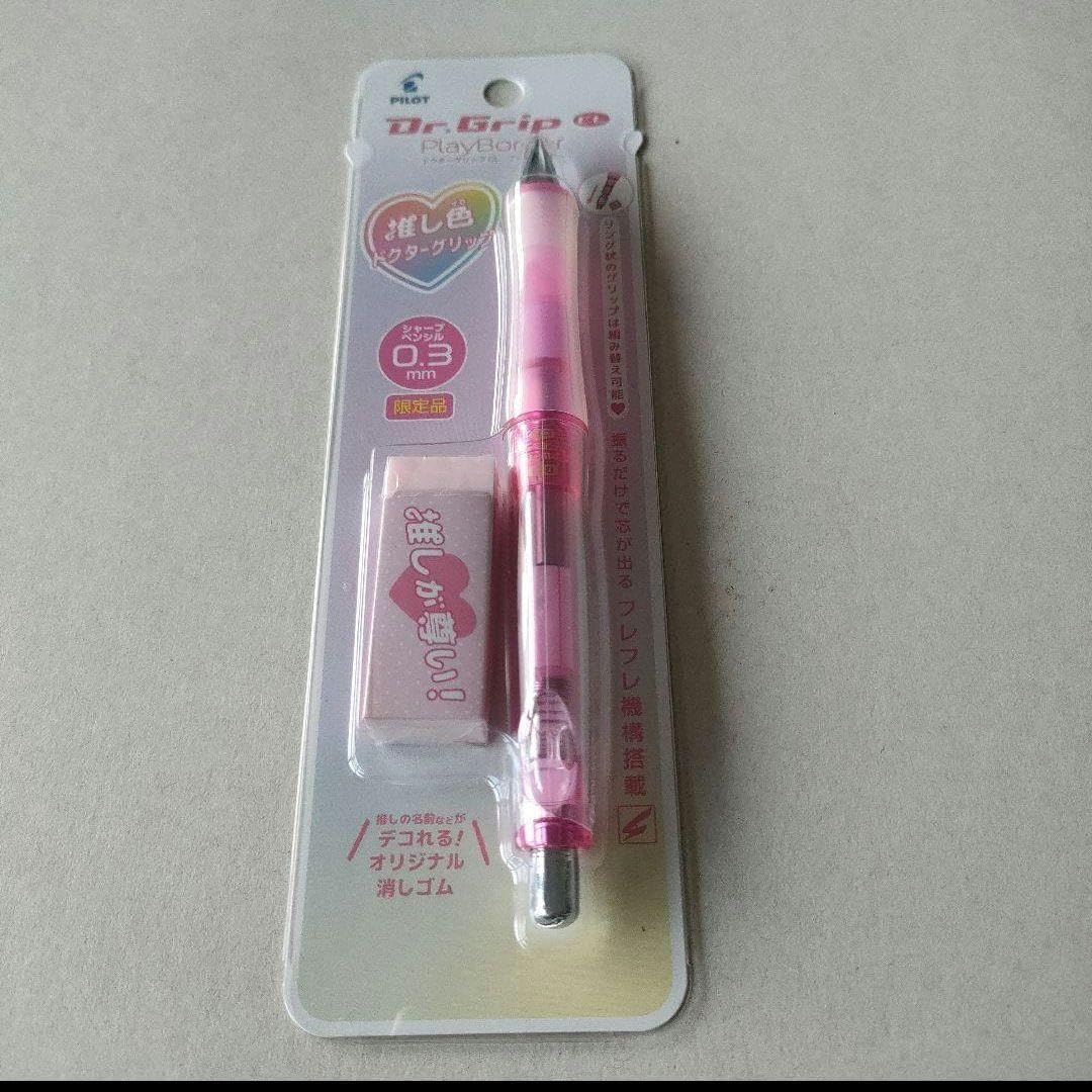 PILOT 突き当たる GRANCE 海-Ocean シャープペンシル 芯径:0.5mm