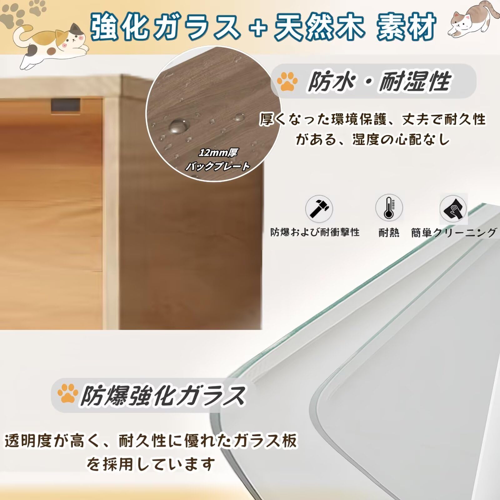 Amazon.co.jp: TUIYIDUO 猫 ケージ 木製 キャットケージ キャスター