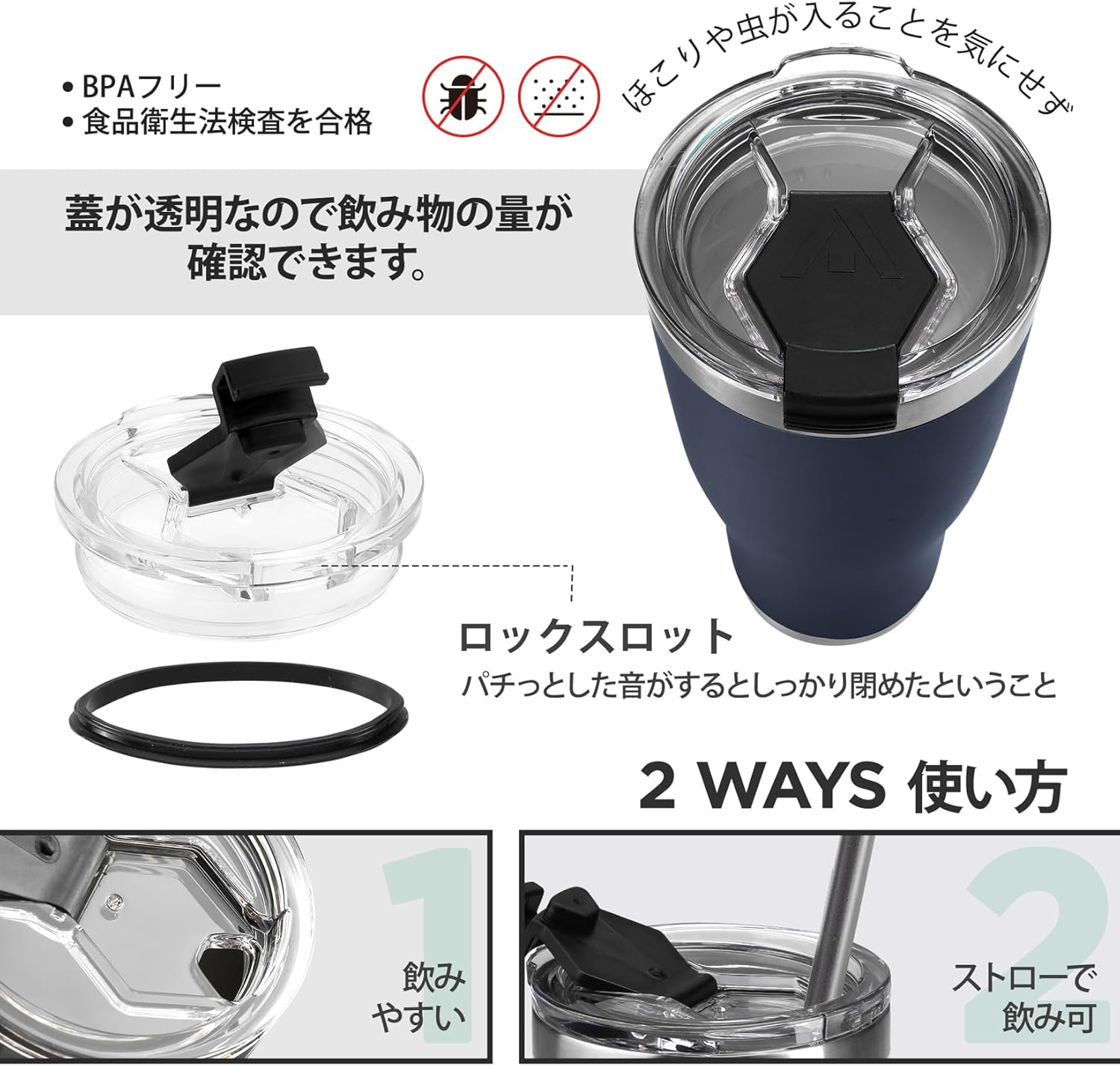 Exploded view of HAUSHOF tumbler lid components and two ways to drink: direct sip and straw.