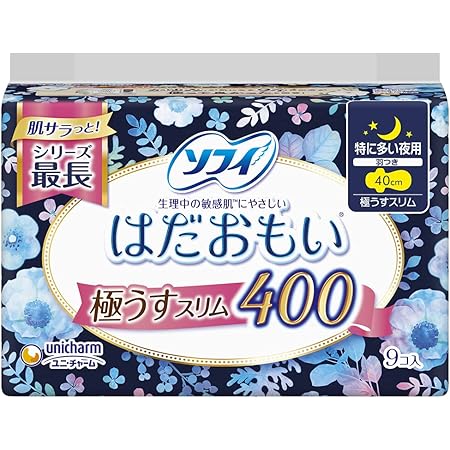 Amazon ソフィ はだおもい 極うすスリム 特に多い夜用 40cm 羽つき 9枚 生理用ナプキン スリム ソフィ 生理用紙ナプキン
